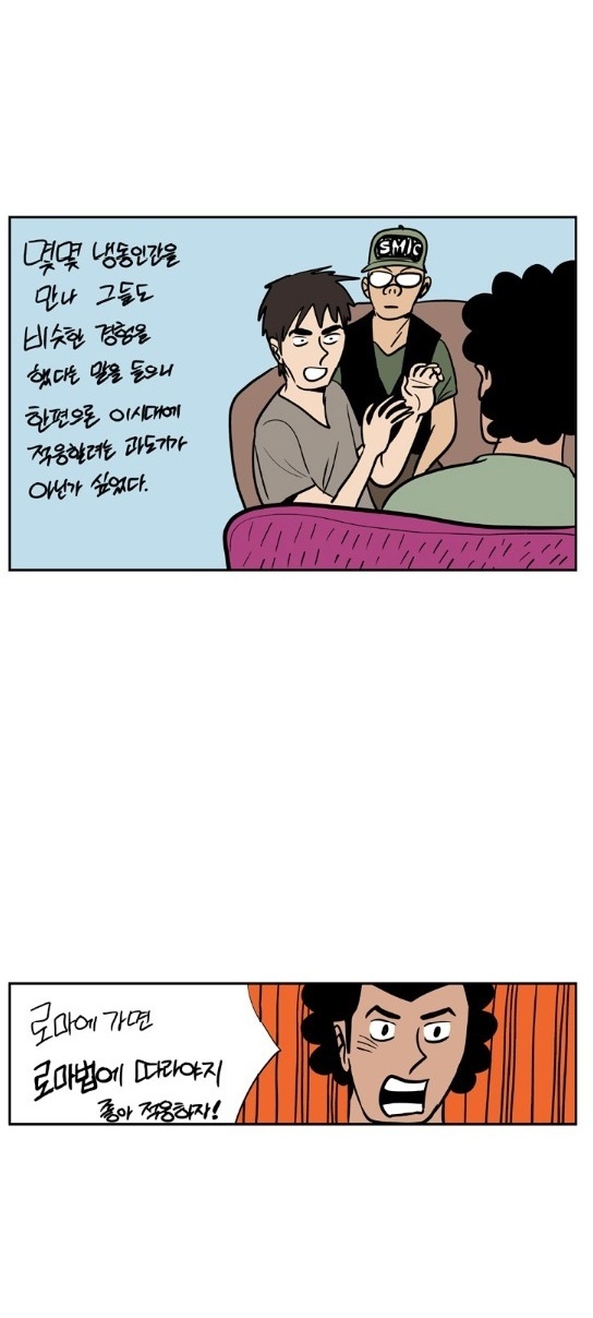 
200년후 여자들과 한 썰
