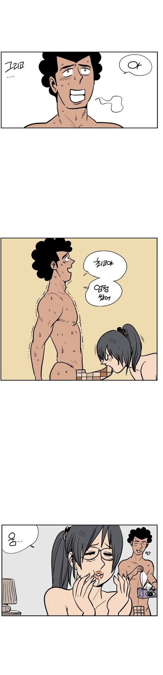 
200년후 여자들과 한 썰
