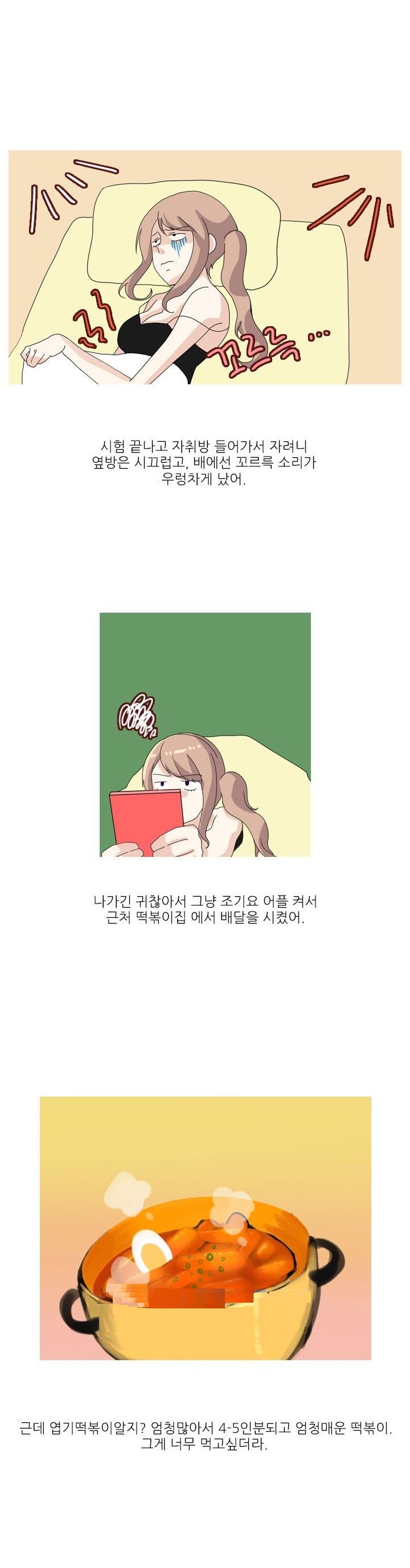 
아랫집 오빠와 한 썰
