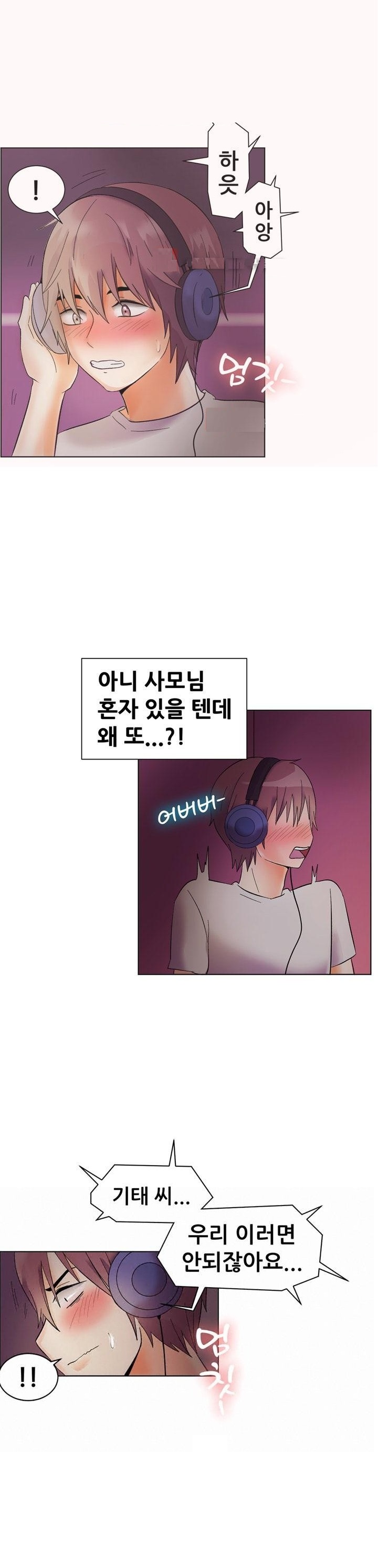 
강원도 민박집 여주인과 한 썰
