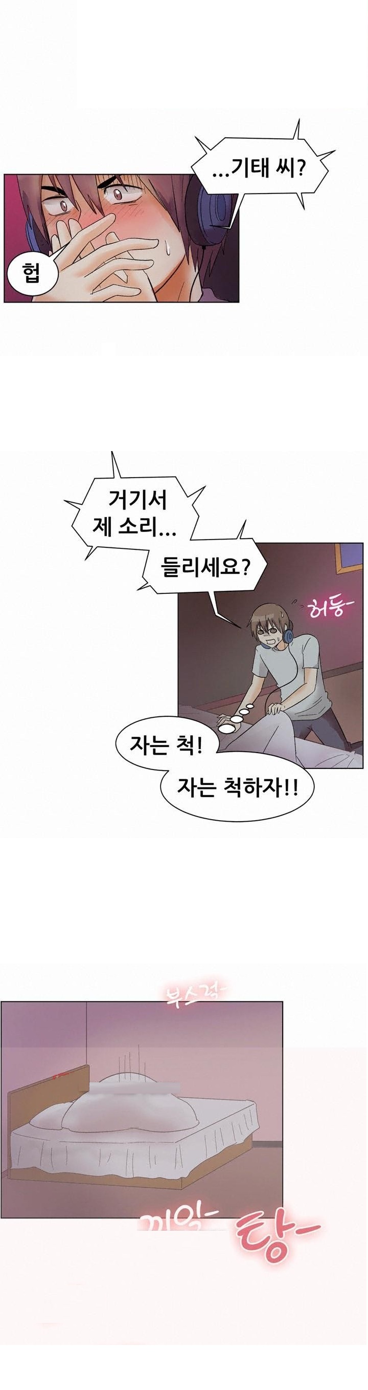 
강원도 민박집 여주인과 한 썰
