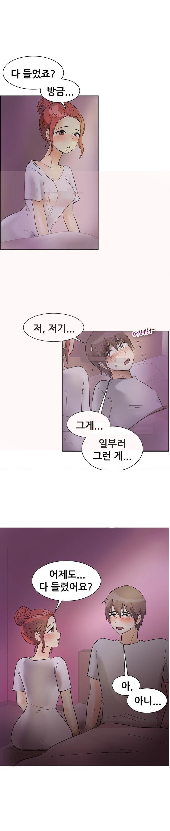 
강원도 민박집 여주인과 한 썰
