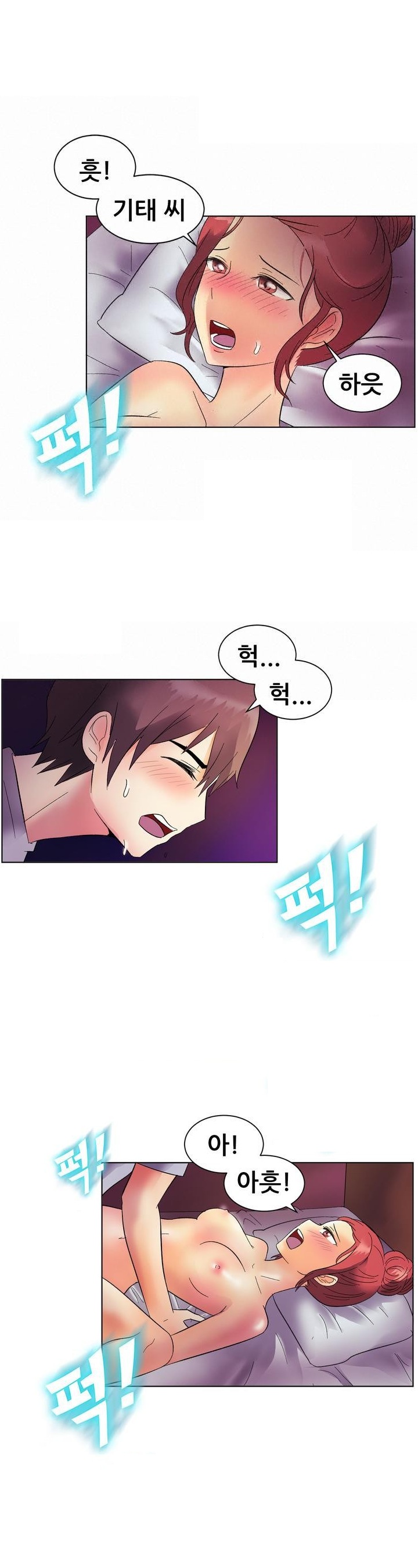 
강원도 민박집 여주인과 한 썰
