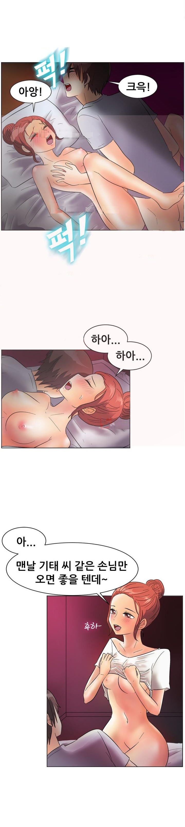 
강원도 민박집 여주인과 한 썰
