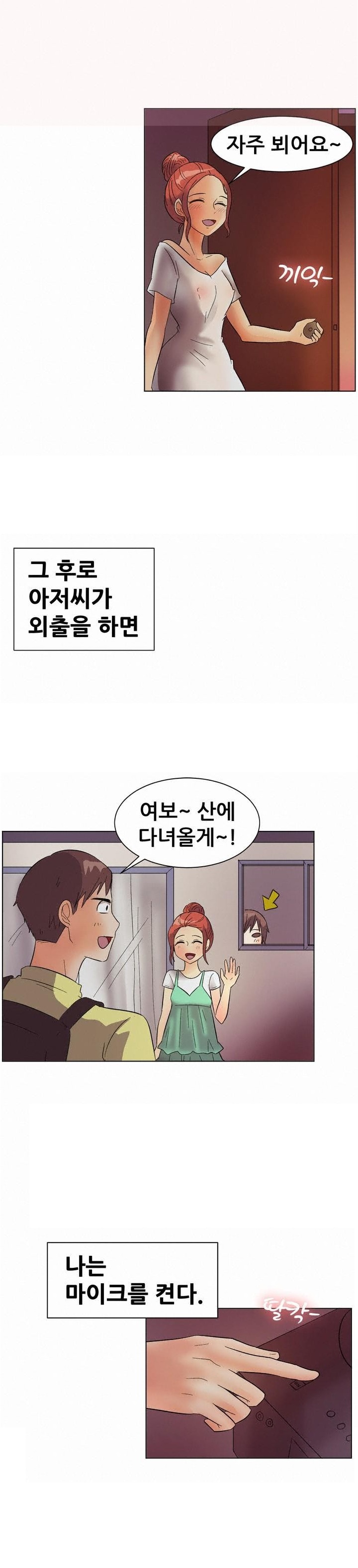 
강원도 민박집 여주인과 한 썰
