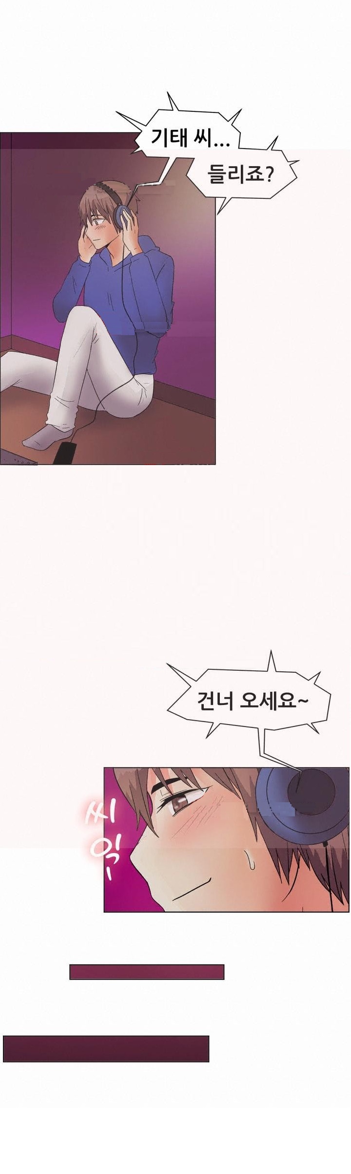 
강원도 민박집 여주인과 한 썰
