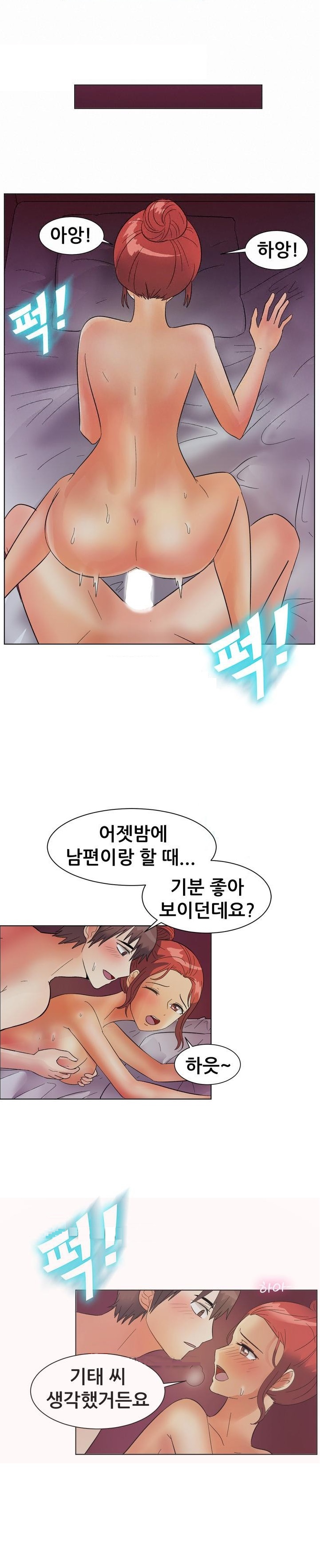 
강원도 민박집 여주인과 한 썰
