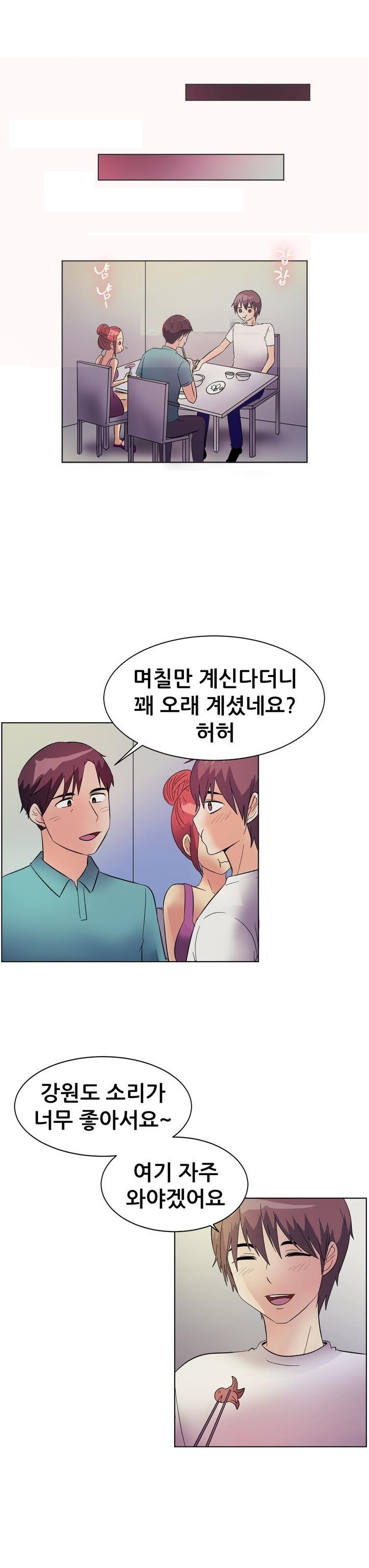 
강원도 민박집 여주인과 한 썰
