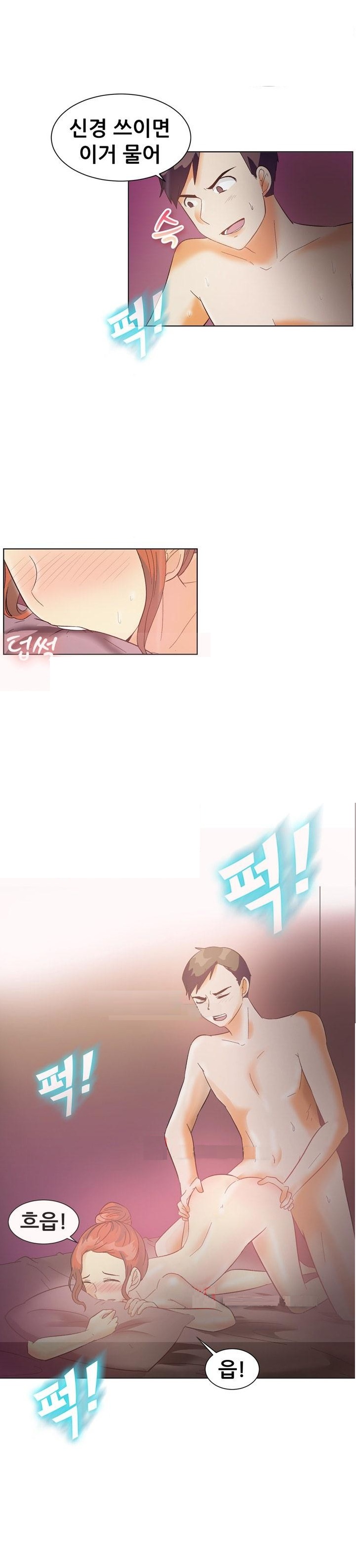 
강원도 민박집 여주인과 한 썰
