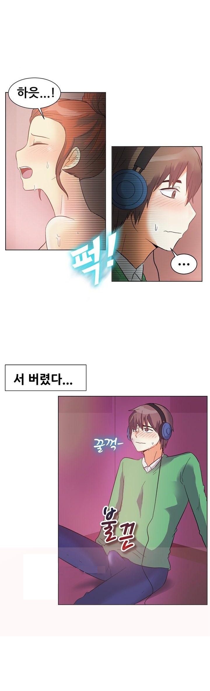 
강원도 민박집 여주인과 한 썰
