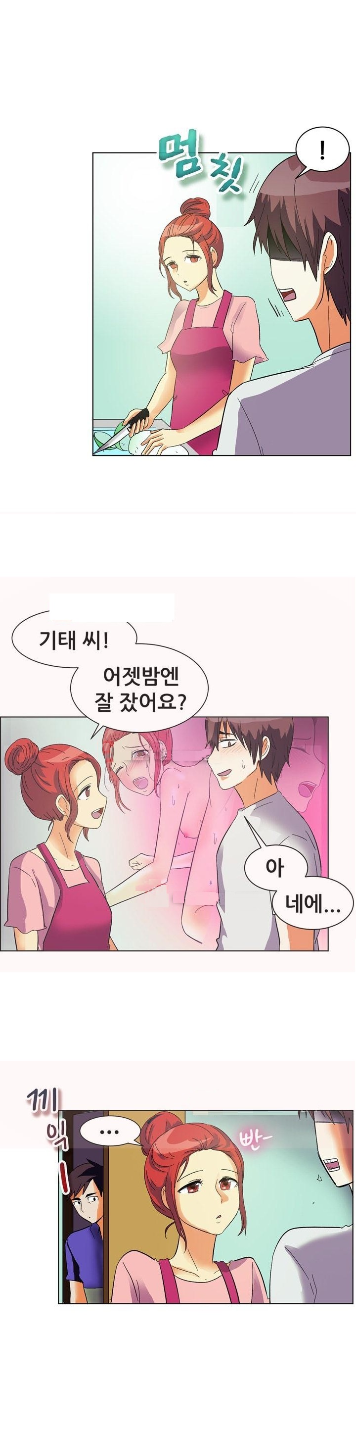 
강원도 민박집 여주인과 한 썰
