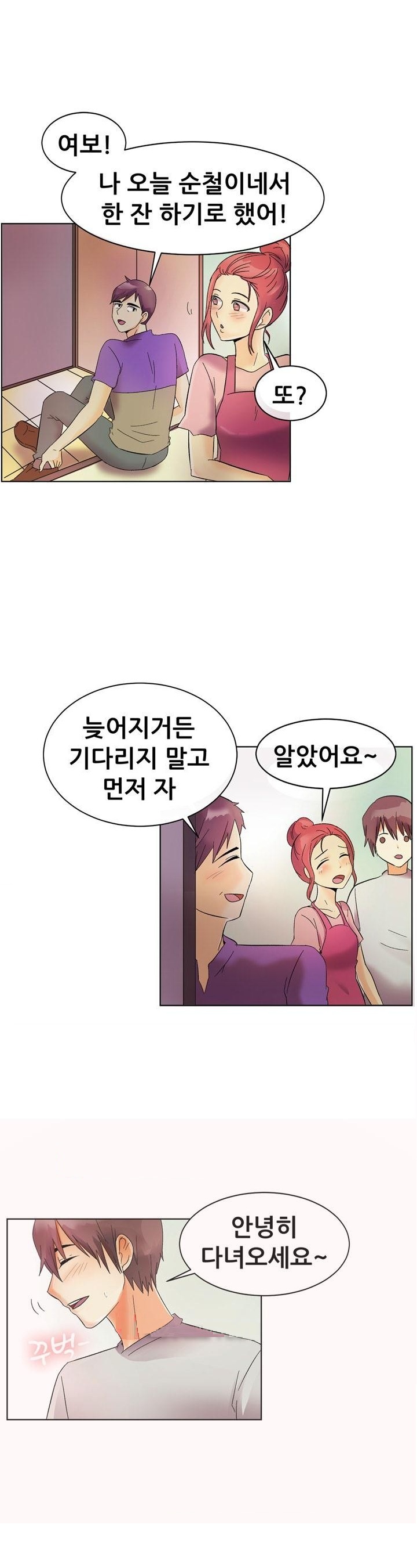 
강원도 민박집 여주인과 한 썰
