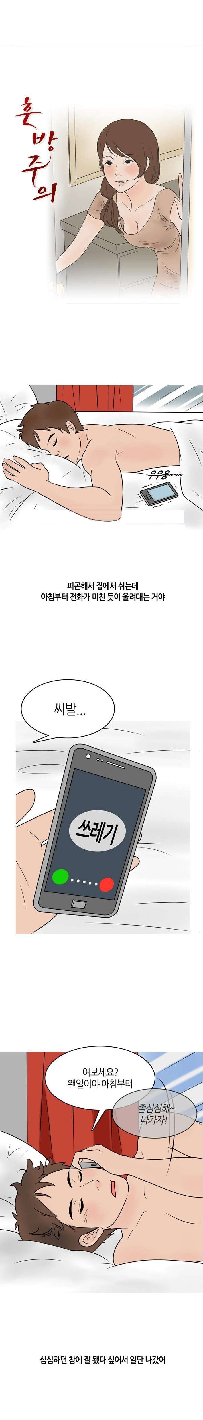 
술취한 썸녀의 룸메이트와 쓰리썸 한 썰
