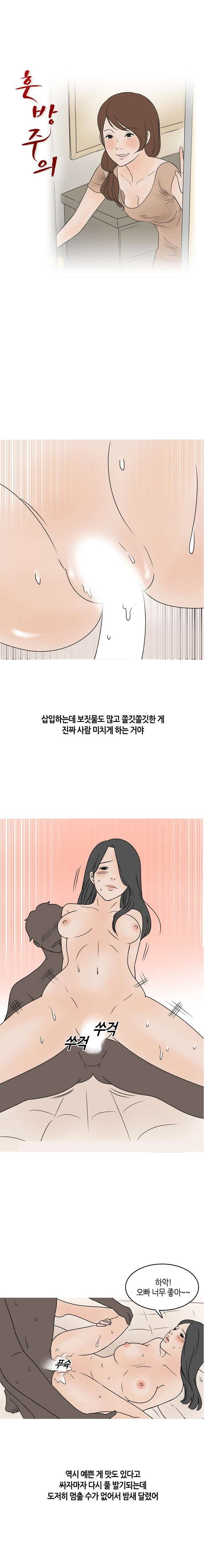 
술취한 썸녀의 룸메이트와 쓰리썸 한 썰
