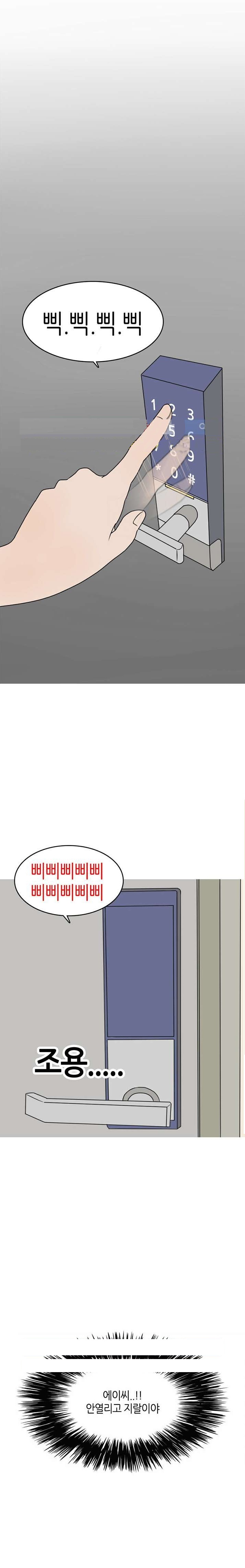 
술취한 썸녀의 룸메이트와 쓰리썸 한 썰
