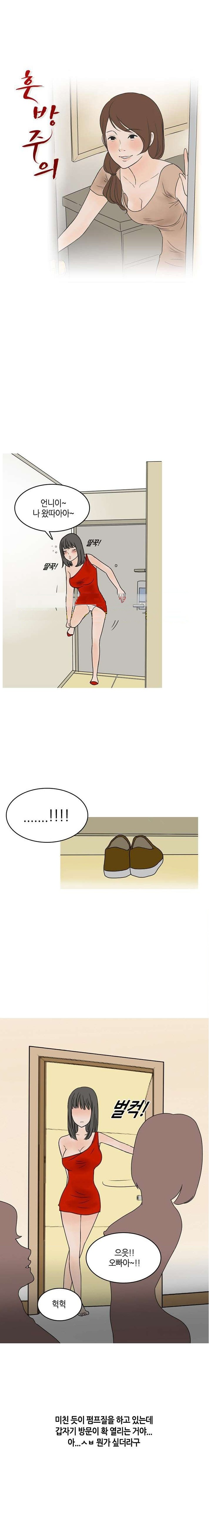 
술취한 썸녀의 룸메이트와 쓰리썸 한 썰
