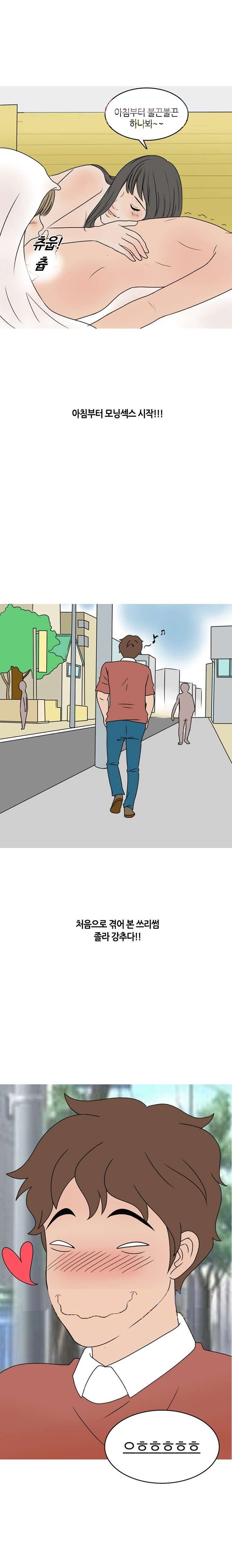 
술취한 썸녀의 룸메이트와 쓰리썸 한 썰
