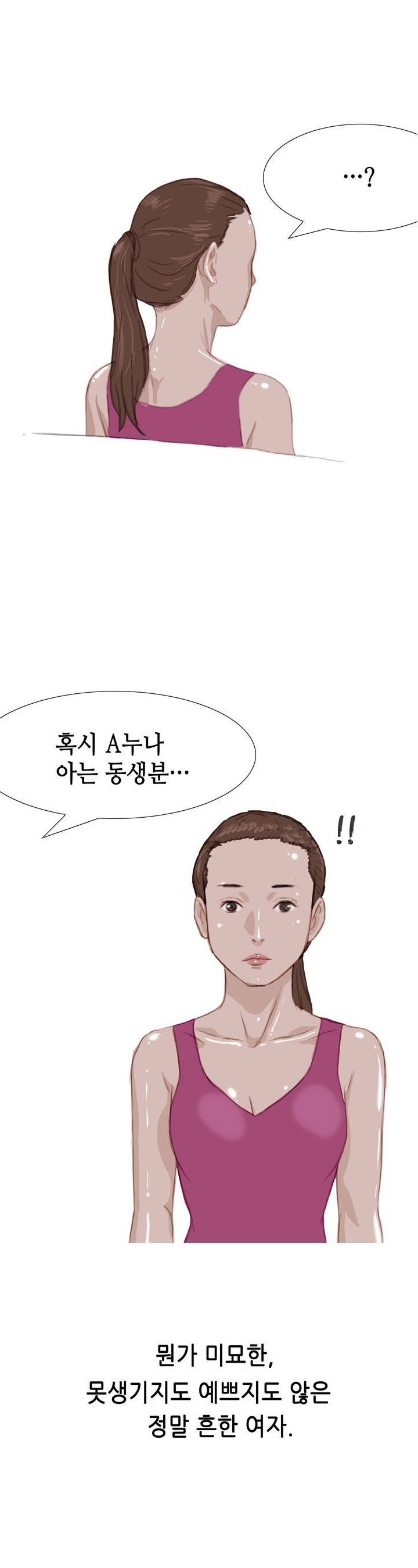 
첫 소개팅에 모텔간 썰
