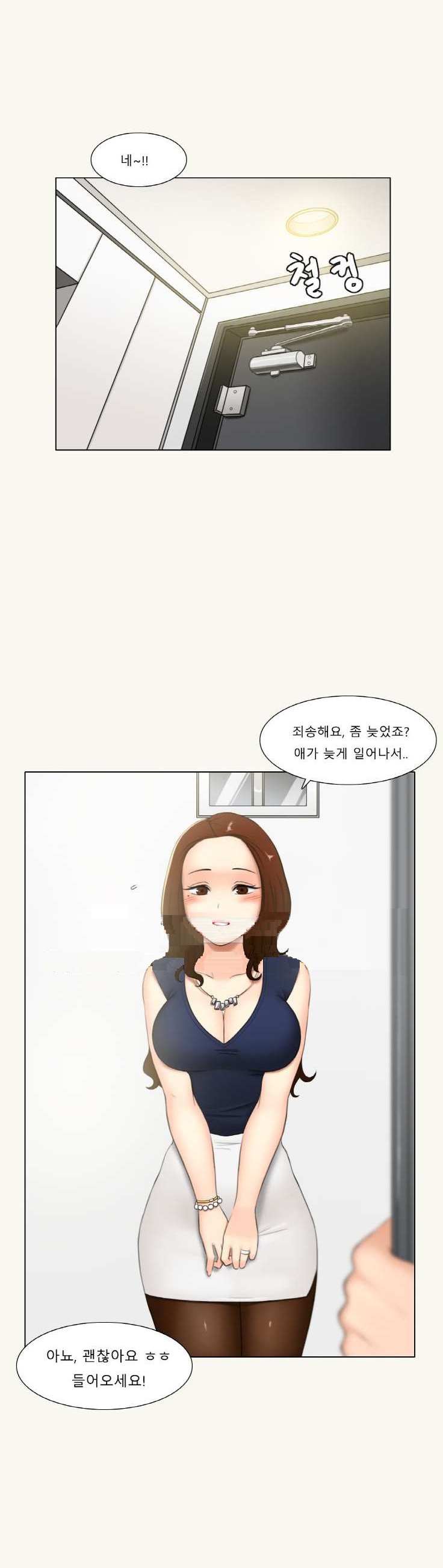 
초딩 과외하며 애 엄마랑 한 썰
