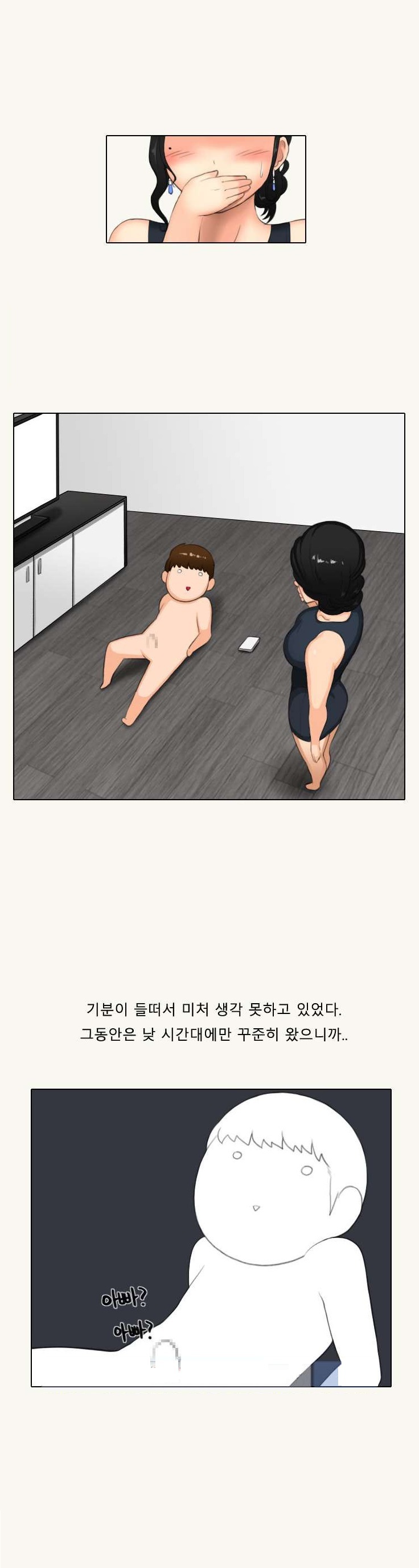 
초딩 과외하며 애 엄마랑 한 썰
