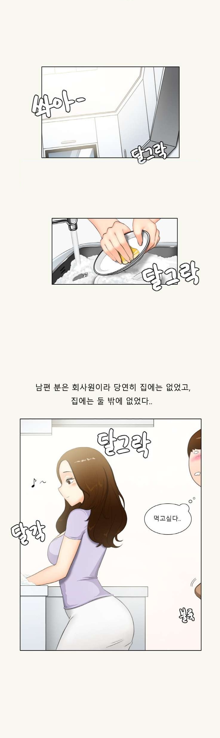 
초딩 과외하며 애 엄마랑 한 썰
