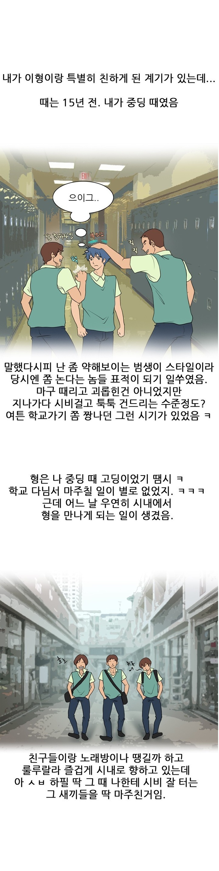 
몸매 좋은 형수랑 쓰리썸 한 썰
