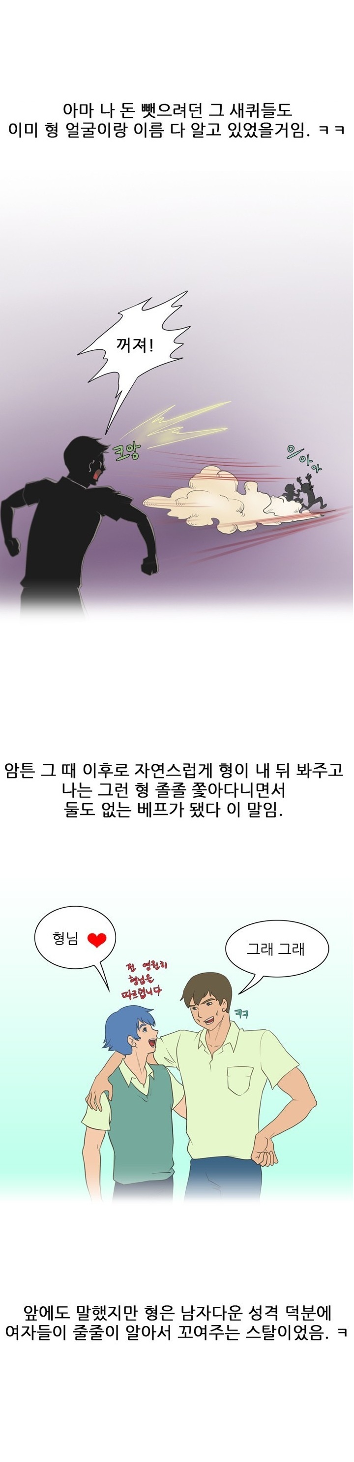 
몸매 좋은 형수랑 쓰리썸 한 썰
