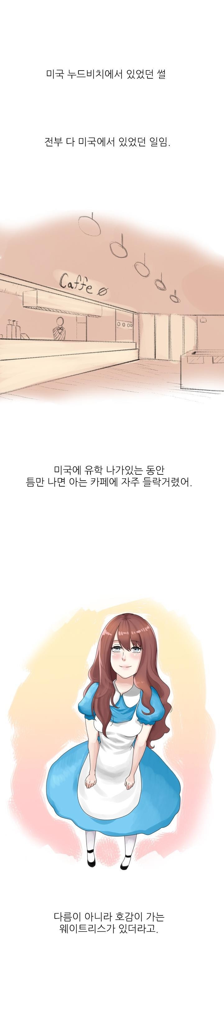 
미국 누드비치에서 한 썰
