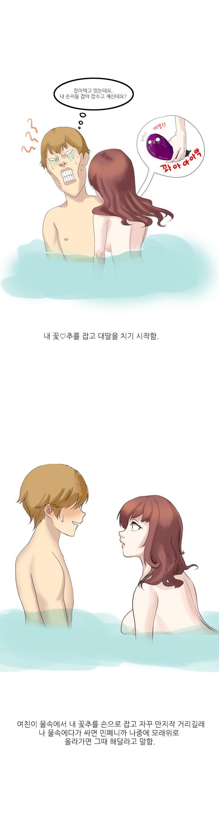 
미국 누드비치에서 한 썰
