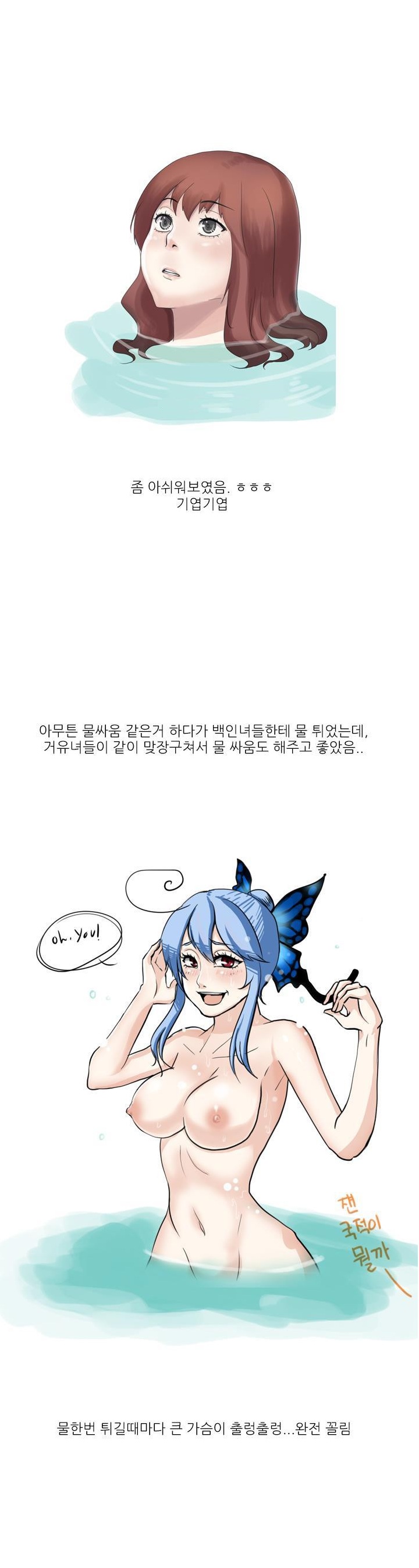 
미국 누드비치에서 한 썰
