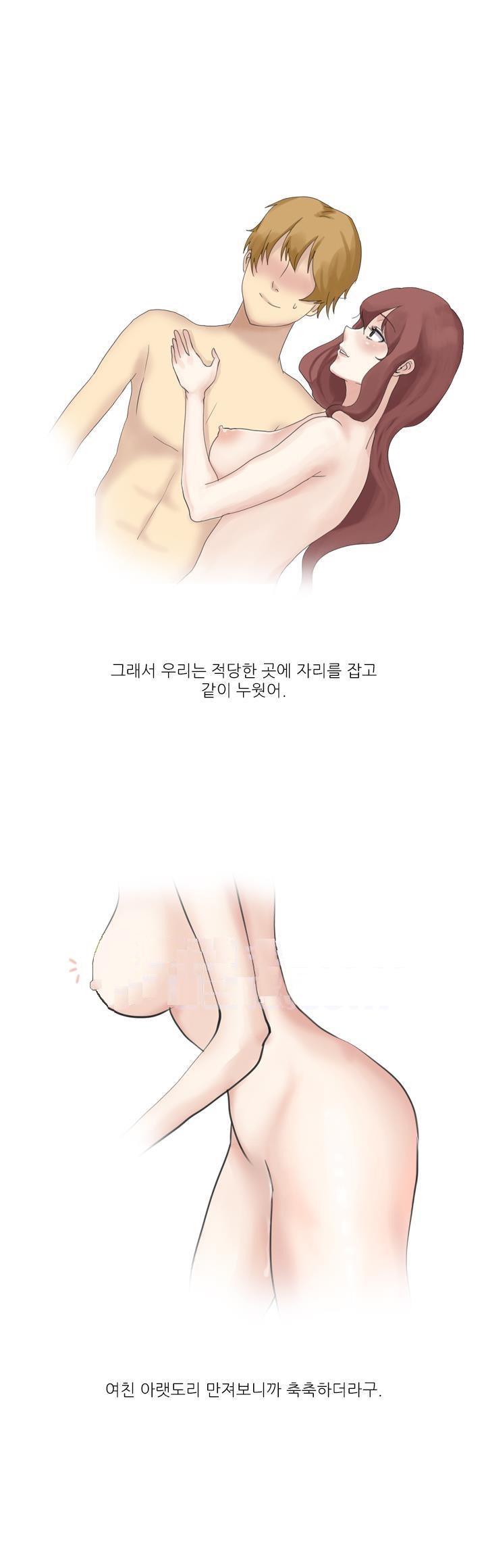 
미국 누드비치에서 한 썰
