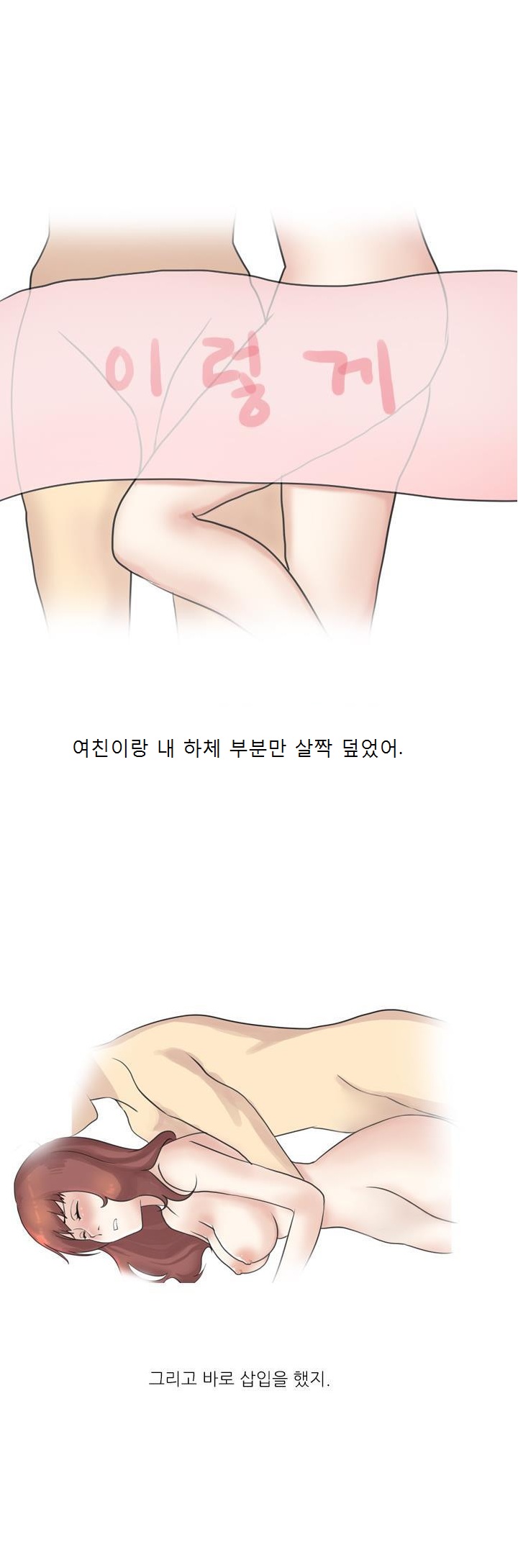 
미국 누드비치에서 한 썰
