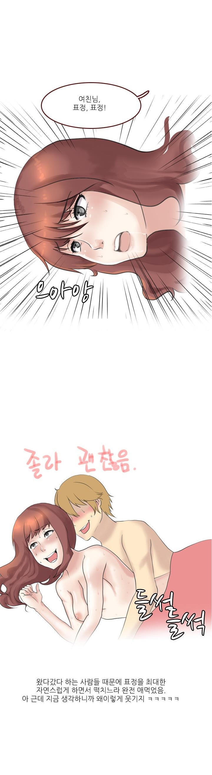 
미국 누드비치에서 한 썰
