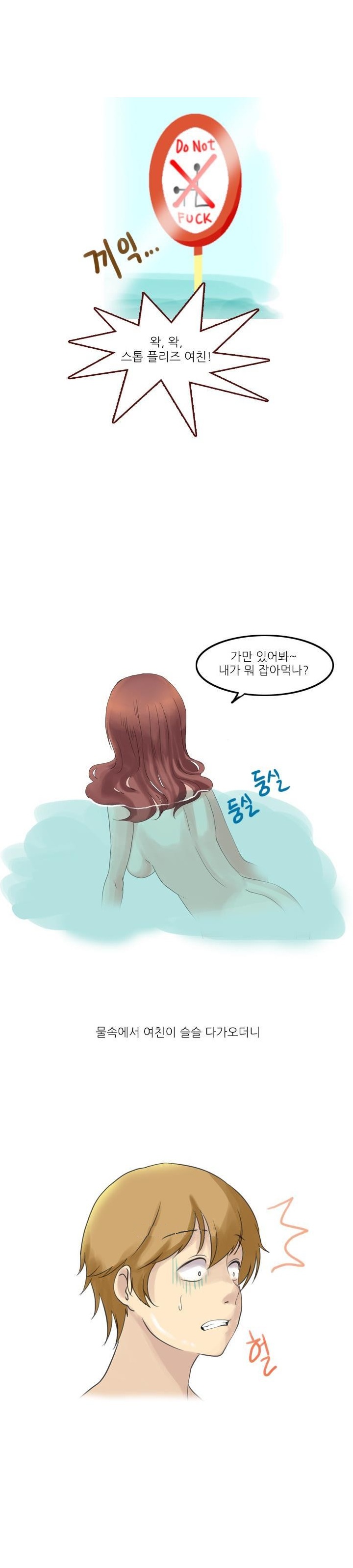 
미국 누드비치에서 한 썰
