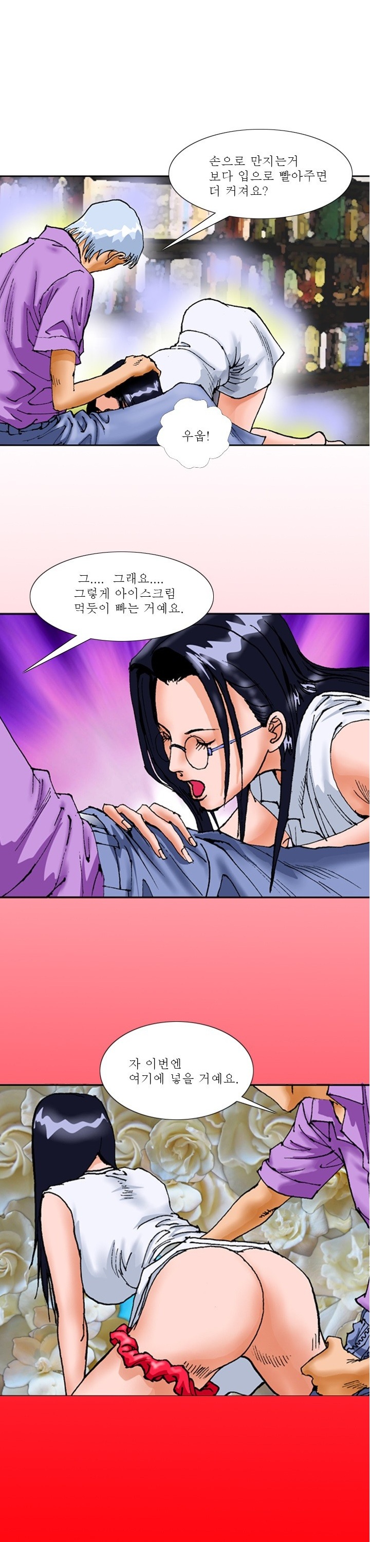 
도서관에서 첫경험 한 썰

