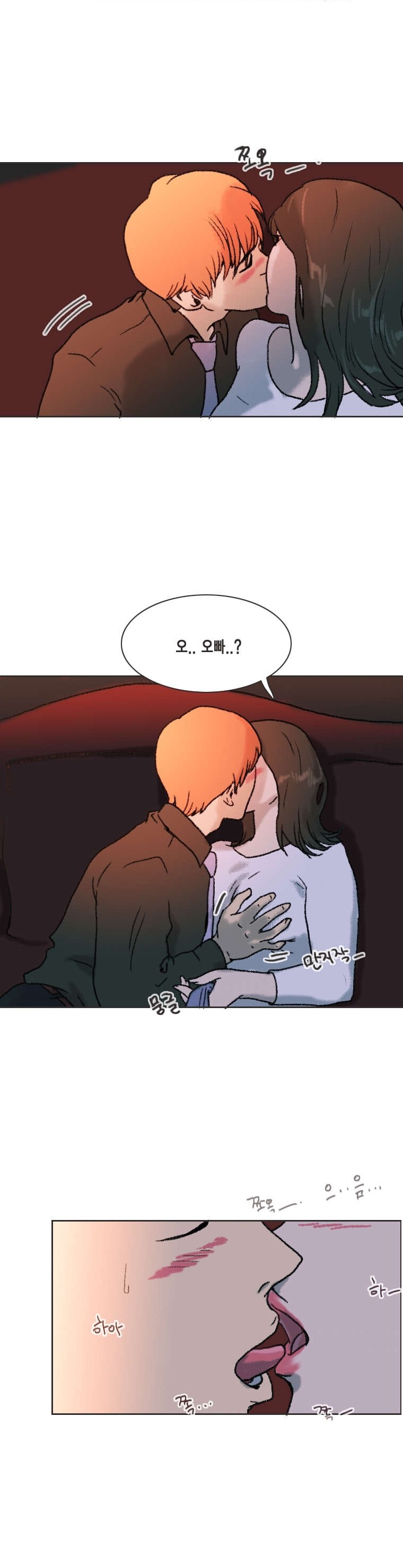 
발렌타인데이에 여친과 심야극장에서 한 썰
