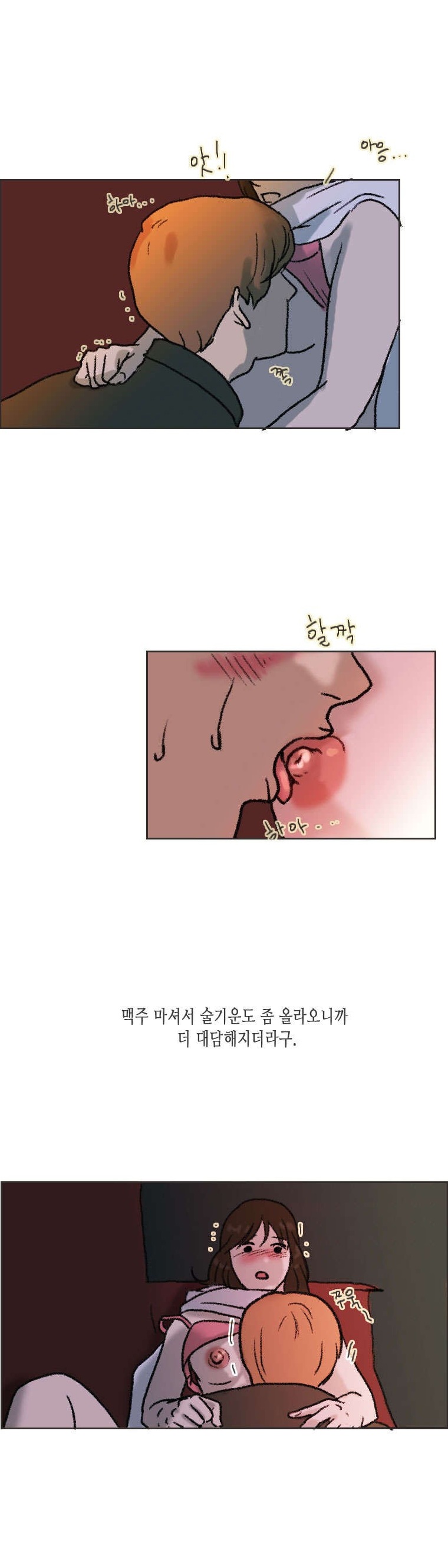 
발렌타인데이에 여친과 심야극장에서 한 썰
