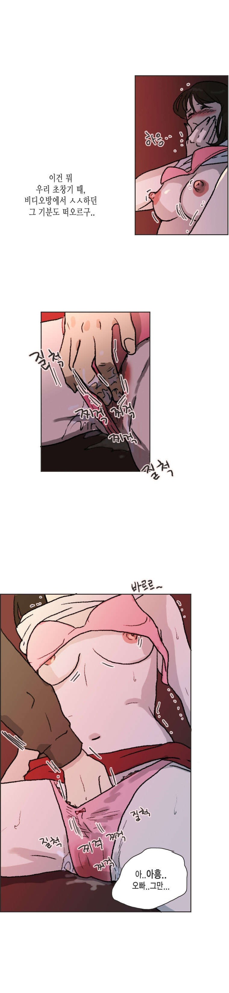 
발렌타인데이에 여친과 심야극장에서 한 썰
