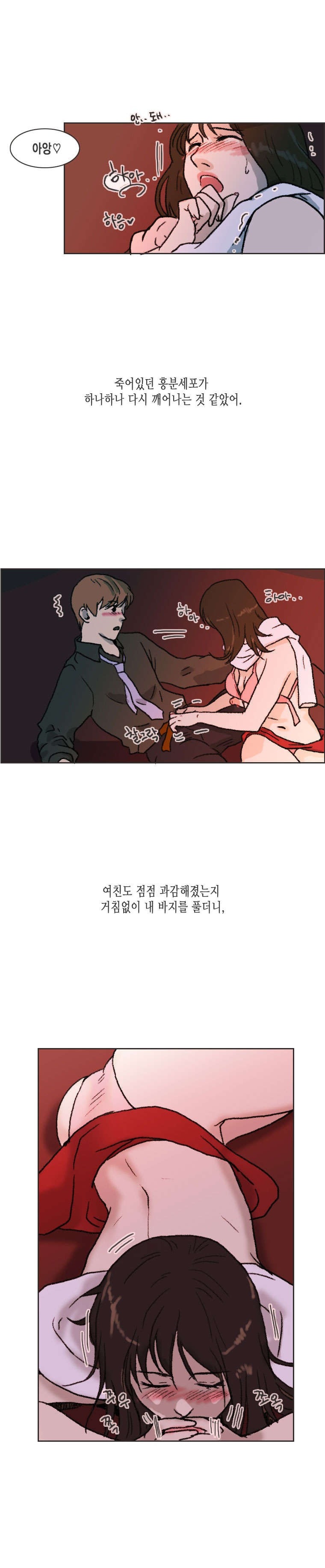 
발렌타인데이에 여친과 심야극장에서 한 썰
