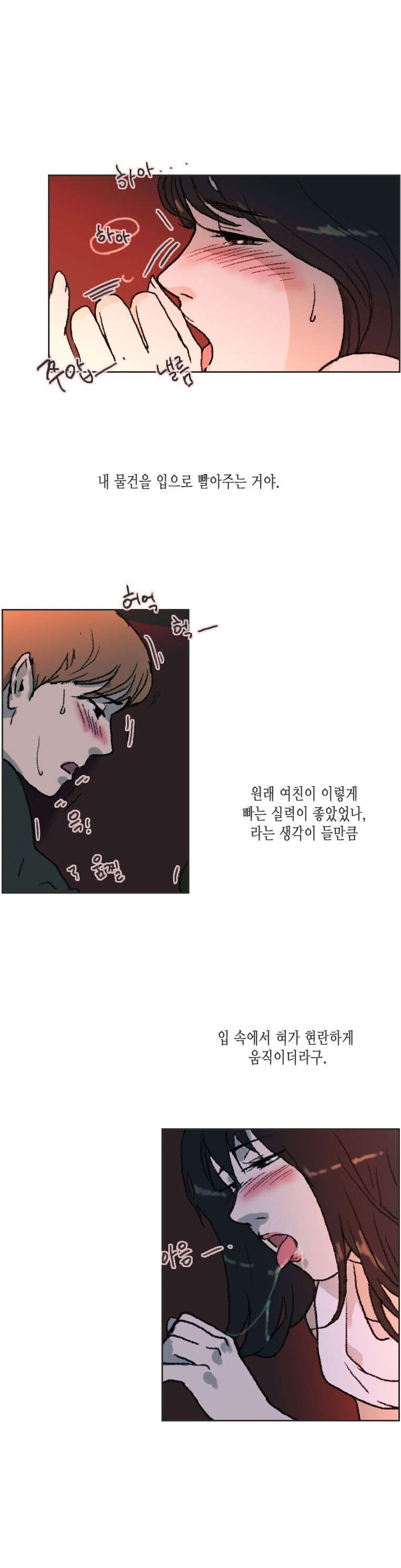 
발렌타인데이에 여친과 심야극장에서 한 썰
