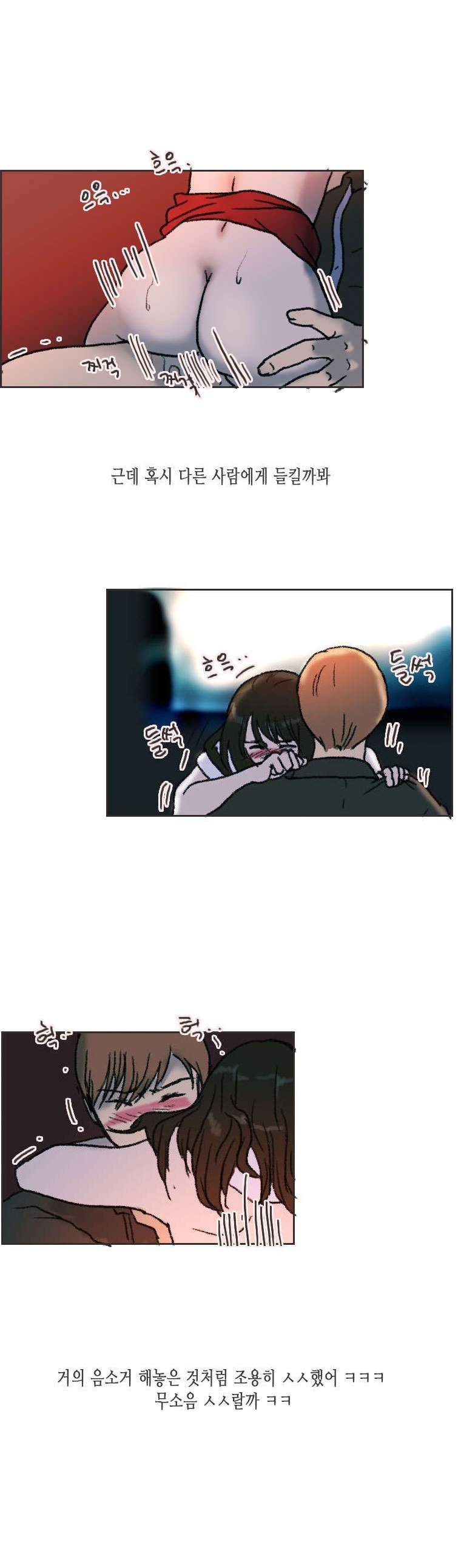 
발렌타인데이에 여친과 심야극장에서 한 썰
