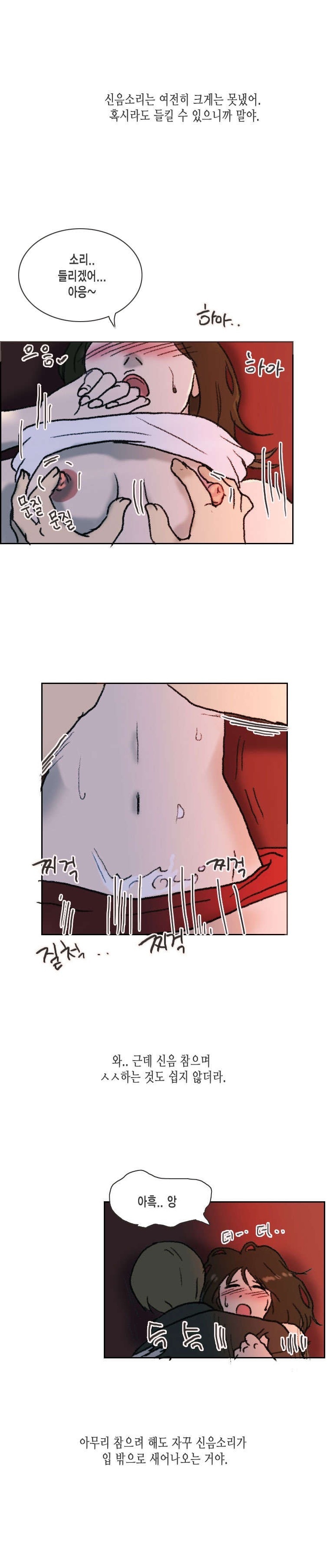 
발렌타인데이에 여친과 심야극장에서 한 썰
