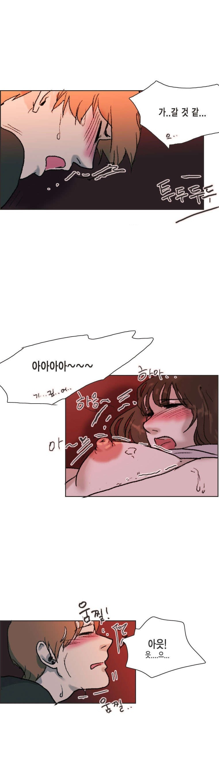 
발렌타인데이에 여친과 심야극장에서 한 썰
