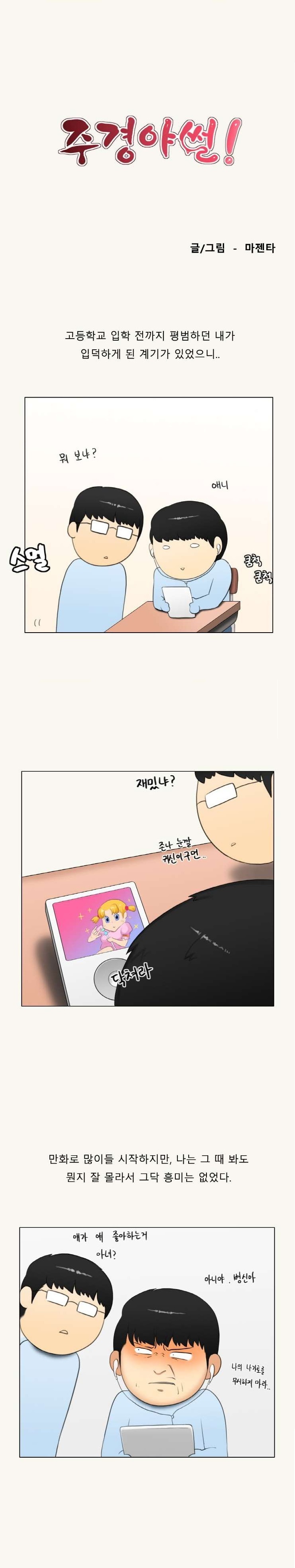 
메이드복 이벤트해준 여친과 한 썰
