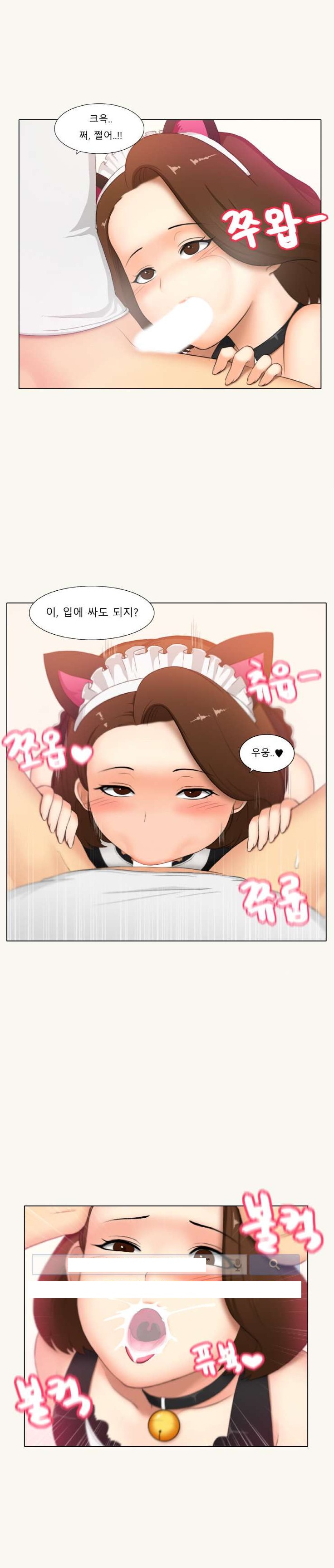 
메이드복 이벤트해준 여친과 한 썰
