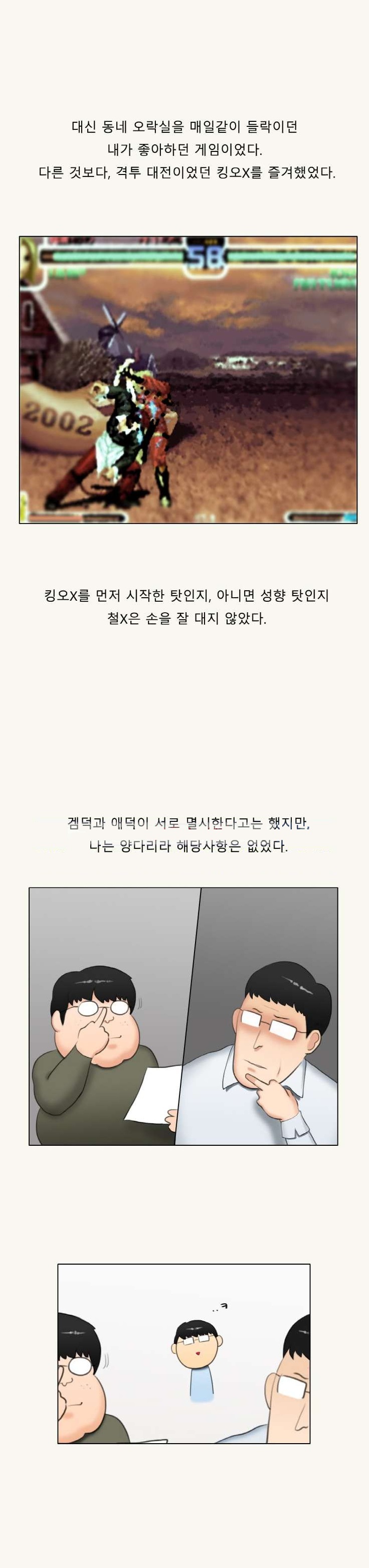 
메이드복 이벤트해준 여친과 한 썰
