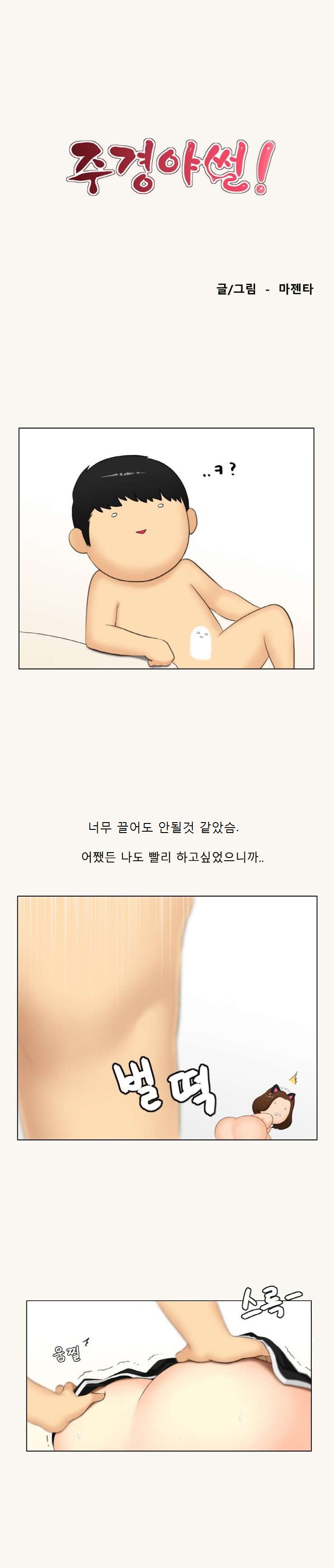 
메이드복 이벤트해준 여친과 한 썰
