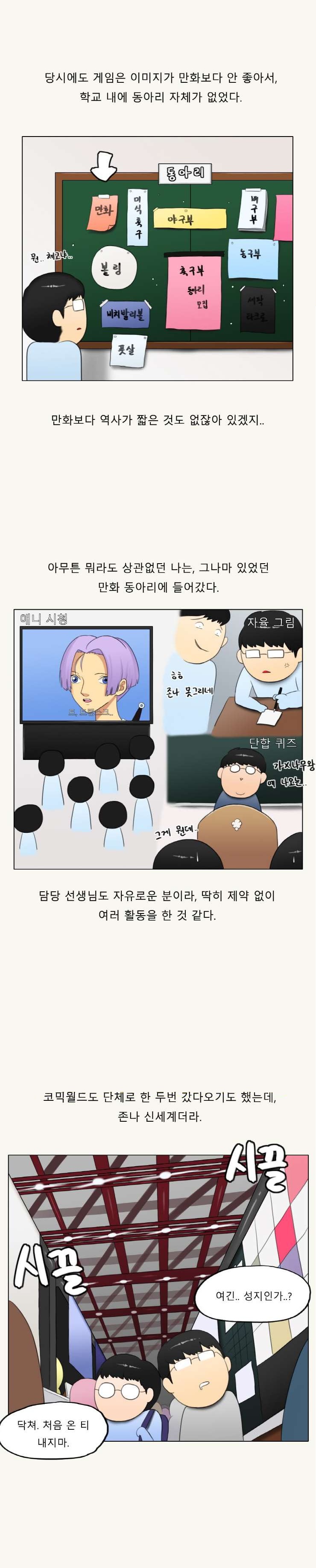 
메이드복 이벤트해준 여친과 한 썰

