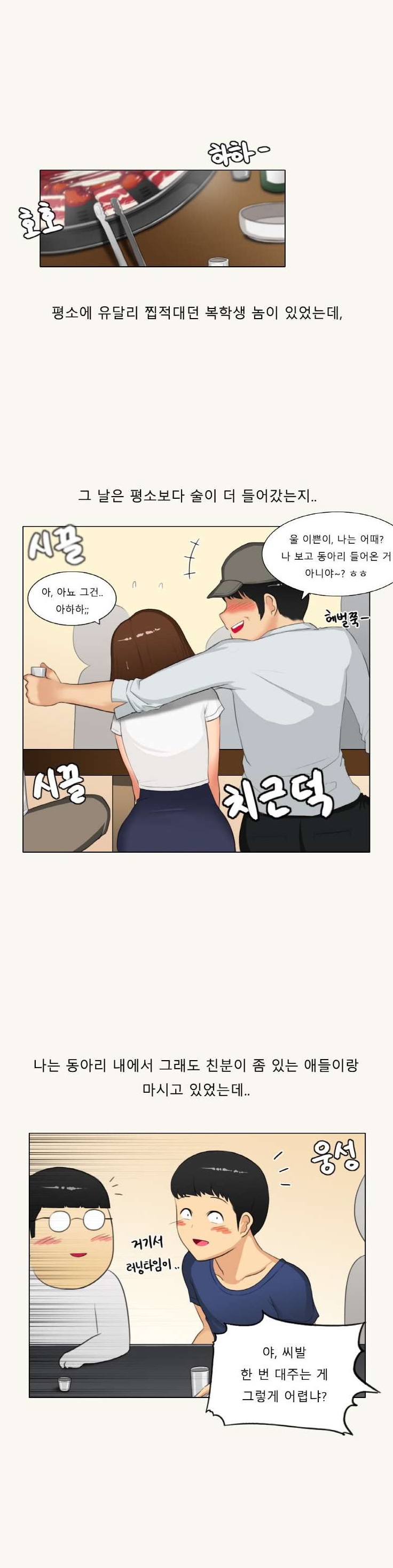 
메이드복 이벤트해준 여친과 한 썰

