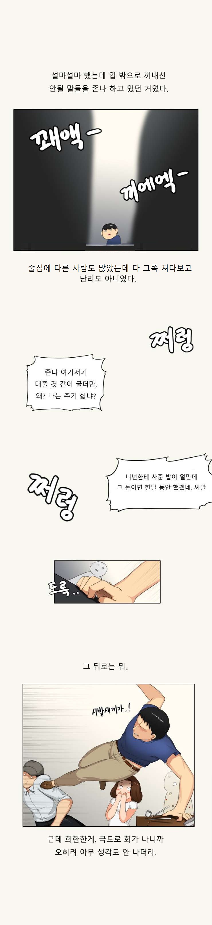 
메이드복 이벤트해준 여친과 한 썰
